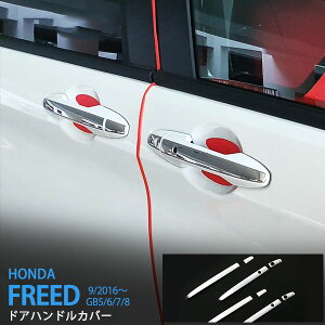 yX[p[SALE30zt[h GB5/6/7/8 2016 TChhAnhJo[ AE^[hAmug [ XeX  O FREED 8P 2467hXAbv JX^ p[c ANZT[ GA