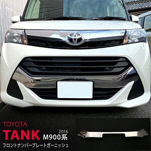 ^N M900n 2016 tgio[v[gK[jbV tgio[v[gg io[v[g tgK[jbV O XeX TOYOTA TANK 1P 2505hXAbv JX^