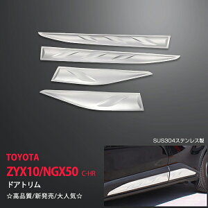 g^ TOYOTA C-HR ZYX10/NGX50 O/ hAg TChg veN^[hApl hAveN^[ O XeX N[ 4P 2621hXAbv JX^ p[c ANZT[ GA