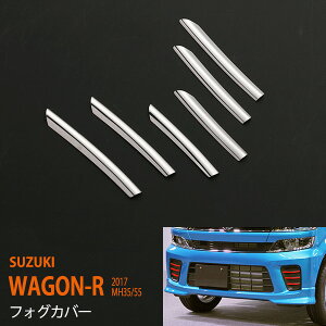 y30%Z[zSR MH35/55/95 2017N2` tA tHOvJo[ nCubhFZ tgtHOv[ [ XeX  O 6P WAGON-R 2719hXAbv JX^ p[c A