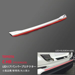 C-HR ZYX10/NGX50 O/ LEDtAop[veN^[ 1P XeX LED A op[Jo[ veN^[ LEDt Aop[ K[jbV O 3145hXAbv JX^ p[c AN