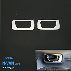 y30Z[zN-VAN JJ1/2 2018N7` G/Lp Ci[hAnhJo[ hAx[g [ hAmu XeX ʓHONDA 2P 4377hXAbv JX^ p[c ANZT[ GA
