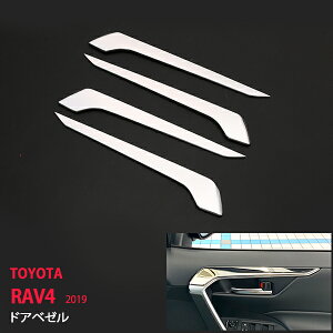 y|Cg15{zRAV4 utH[ XA50^ 2019N4` XeXhAx[ Ci[hAmu K[jbV CeAhAnh [ CeApl  hAmu K[jbV