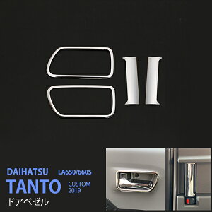 y|Cg20{z^g ^gJX^ LA650/LA660S 2019N` hAx[ hAnhJo[ CeAhAnh[  XeX ʎdグ CeApl JX^p[c 