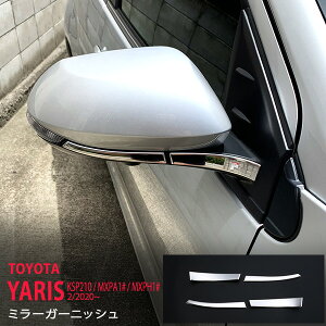 X KSP210/ MXPA1#/MXPH1# 2020N2` TChhA~[ K[jbV EBJ[ ~[g XeX ʊO4P YARIS 4786 JX^ p[c ANZT[ GA