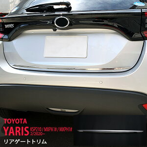 X KSP210/MXPA1#/MXPH1# 2020N2` AQ[gg obNhA K[jbV XeX ʊO1P YARIS 4795 JX^ p[c ANZT[ GA