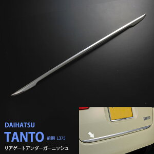 y|Cg10{z^g L375 O/ AQ[gg Q[gJo[ [AQ[gg K[jbV TCh TCh[ XeX DAIHATSU TANTO 1P ex307hXAbv JX^ p[