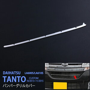 _Cnc ^g/^g LA600/610S tg op[OJo[ op[ GXeAK[jbV tgK[jbV tgOJo[ Og DAIHATSU 1pc ex415 JX^ 