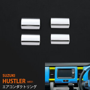 yX[p[SALEzznX[ MR31S/41S SN GAR_NgO GAR_NgJo[ XeX CeA N[ HUSTLER 4P ex454hXAbv JX^ p[c ANZT[ G