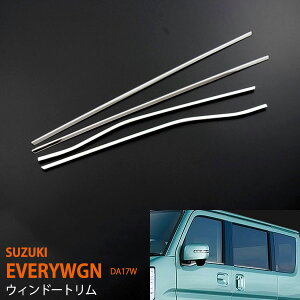 y|Cg20{zGuCS DA17W XeX(ʎdグ) EBh[g EBhE[ TCh[ TChg K[jbV hXAbv EVERYWGN 4pcs au-ex494