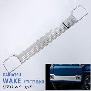 yX[p[SALEzzEFCN LA700/710S O/ Aop[Jo[ obNhAop[K[jbV Aop[gXeX  op[DAIHATSU WAKE 1P ex514hXAbv JX^