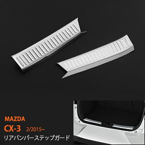 y|Cg10{z}c_/MAZDA CX-3 2/2015 Aop[XebvK[h XeX 2P AK[jbV J[ Oex548hXAbv JX^ p[c ANZT[ GA