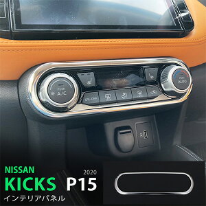 y|Cg10{zLbNX P15^ 6/2020~ CeApl Z^[g K[jbV [ XeXiʁj  KICKS 1P 5041 JX^ p[c ANZT[ GA