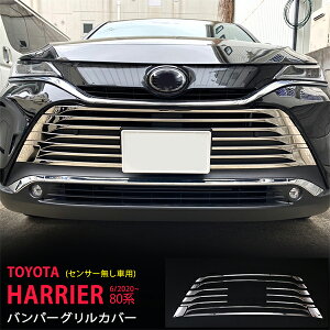 nA[ 80n 6/2020~ tgop[OJo[iZT[Ԑpj[ XeXiʁj O 12P HARRIER 5061 JX^ p[c ANZT[ GA