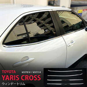 y|Cg10{zX NX MXPB1# / MXPJ1# 2020 TChEBhEg GRX|[cΉ EFU[[ [ XeX  O YARIS CROSS 4P 5077 JX^ p[c ANZT[ GA