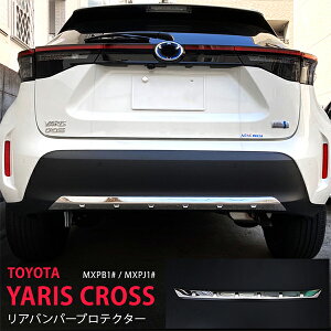 y25%Z[zX NX MXPB1# / MXPJ1# 2020 Aop[veN^[ K[jbV XebvK[h QbWXJbtv[g O XeX YARIS CROSS 1P 5079 JX^ p[c ANZ