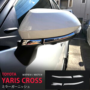 XNX MXPB1#/MXPJ1# 2020N` TCh~[K[jbV TCh~[g GRX|[cΉ ~[ XeX  ~[Jo[4P 5081 JX^ p[c ANZT[ GA