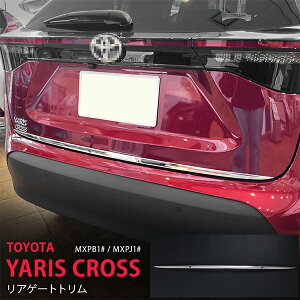 y|Cg10{zX NX MXPB1# / MXPJ1# 2020 AQ[ggO veN^[ obNhAK[jbV XeX YARIS CROSS 1P 5093 JX^ p[c ANZT[ GA