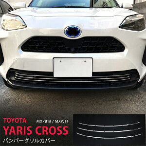 y10{|CgzX NX MXPB1# / MXPJ1# 2020 tgop[OJo[ K[jbV Og [ XeX ʊOYARIS CROSS 3P 5095 JX^ p[c ANZT[ GA