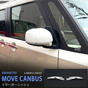 y|Cg10{z[ LoX LA800S/LA810S 2016N TCh~[K[jbV hA~[g bL[ XeX  hXAbv JX^p[c GA ANZT[ 2PCS au5239