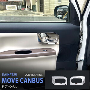 y10{|Cgz[ LoX LA800S/LA810S 2016 hAx[ CeA TChhA  Jo[hAmu XeX  Vo[ veN^[plȒPDIY2P 5240 JX^ p[c A