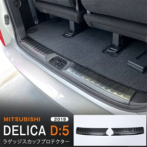 y30%Z[zfJD:5 MITSUBISHI DELICA D:5 2/2019~ QbWXJbtveN^[ Aop[XebvK[h XeX wACdグ 2P 5334 JX^ p[c ANZT[ GA