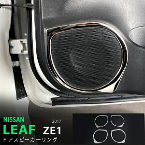 y10{|Cgz[t ZE1n 10/2017~ TChhAXs[J[O CeApl [ XeX   4P LEAF 5434 JX^ p[c ANZT[ GA