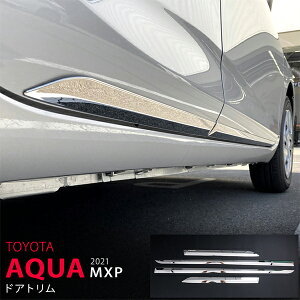 yX[p[SALE30zANA MXP 2021 TChhAg [ XeX ʊO J[4P AQUA 5511 JX^ p[c ANZT[ GA