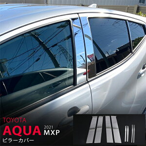 y|Cg10{zANA MXP 2021 s[Jo[ TChK[jbV EBhEg [ XeX() O 8P AQUA 5515 JX^ p[c ANZT[ GA