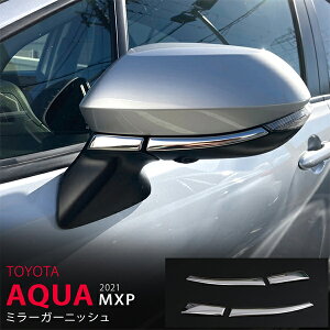 yX[p[SALE20zANA MXP 2021 TCh~[K[jbV hA~[g [ XeXiʁjO 4P AQUA 5517 JX^ p[c ANZT[ GA