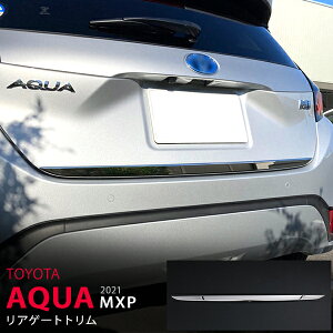 yX[p[SALE20zANA MXP 2021 AQ[gg obNhAXJ[g hAK[jbV XeX ʊO J[ 1P AQUA 5545 JX^ p[c ANZT[ GA