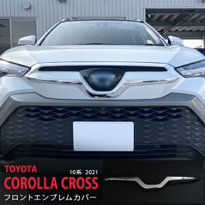 J[NX 10n 2021N` tgGuK[jbV tgGu tgGug Gu XeX ʊO COROLLA CROSS 1P 5561 JX^ p[c AN