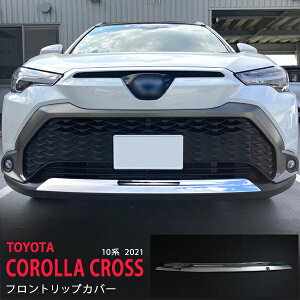 J[NX 10n 2021N` tgbvK[jbV tgbv[ op[veN^[XeX ʊO COROLLA CROSS 1P 5562 JX^ p[c ANZT[ GA