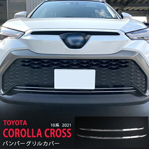 J[NX 10n 2021N` tgOK[jbV tgO[ op[OK[jbVXeX ʊO COROLLA CROSS 2P 5565 JX^ p[c ANZT[ GA