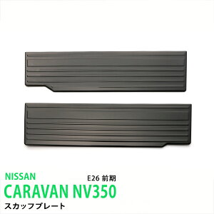 y|Cg10{zLo NV350 E26 O2012N6`2021N10 TChXJbtv[g XebvK[h K[jbVXeXiwACdグj ~ߕt 2P 425hXAbv JX^