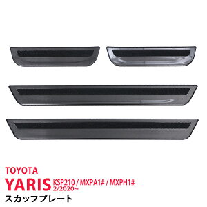 y25%Z[zX KSP210/MXPA1#/MXPH1# 2020N2` TChXebv XJbtv[g XeX wAC ~ߕt4P YARIS 4796 JX^ p[c ANZT[ GA