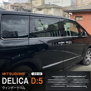 y|Cg10{zfJD:5 MITSUBISHI DELICA D:5 2019N2` TChEFU[Xgbvg EBhEK[jbV TChhA[ [ XeX  O 4P 5330hXAbv JX^