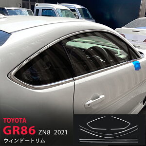 y10{|CgzGR86 ZN8 2021N` TChEFU[XgbvK[jbV TChg TChEBhEK[jbV XeX ʊO GR86 n`N 2P 5574hXAbv JX^ p[c 