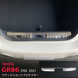 g^ GR86 ZN8 2021N` Aop[XebvK[h Aop[XJbtv[g XebvJo[ XeX wACdグ GR86 n`N 1P 5579 JX^ p[c ANZT[ GA