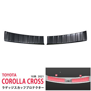 J[NX 10n 2021N` QbWK[jbV QbW[[ QbWA_[g XeX wACdグO COROLLA CROSS 2P 5596 JX^ p[c ANZT[ GA