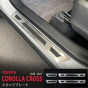 y|Cg10{zg^ J[NX 10n 2021N` TChXJbtv[g CeAXebv[ XJbtK[jbV XeX wACdグO COROLLA CROSS 4P 5600 JX^ 