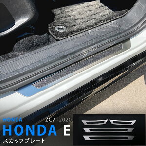 HONDA E z_C[ ZC7 2020N` TChXebvK[jbV CeAXJbt[ XebvK[h XeX TChXJbtv[gwACdグ z_ 4P 5687 JX^ p[c A