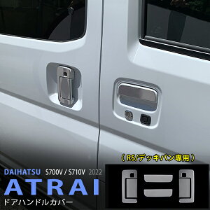 y10{|CgzAg[ S700V/S710V 2021N12` TChhAmuK[jbV RS/fbLo hAnhJo[ hAmupl XeX  O6P 5711 JX^ p[c ANZT[ G