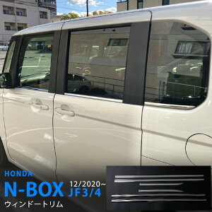 N-BOX/N-BOX O/ EFU[XgbvK[jbV TChEBhEK[jbV EBhEg XeX() O Gk{bNX 6P 5847hXAbv JX^ p[c ANZT[ 