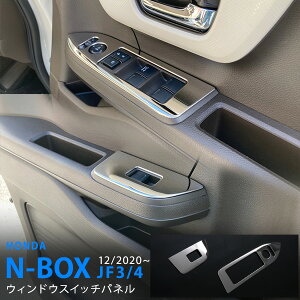 y|Cg10{zz_ N-BOX/N-BOXJF3/4 O p[EBhEXCb`pl CeATChEBhEXCb`pl XCb`Jo[ CeApl XeX }bgdグ 