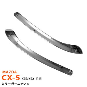 y10{|Cgz}c_ CX-5 KEn SN TCh~[K[jbV ~[g TCh~[Jo[ OXeX  O 2P 664 JX^ p[c ANZT[ GA