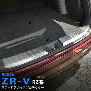 y|Cg10{zHONDA ZR-V RZn 2023N4` QbWXebvK[h Aop[XJbtv[g AhAXJbtv[g QbWXebvK[h wACdグ g XeXz