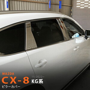 y10{|Cgz}c_ CX-8 KGn 11/2022~ TChhAs[pl s[Jo[ TChK[jbV EBhEgoCU[ԗp [ XeX ʎdグ  O 8P 6352 JX