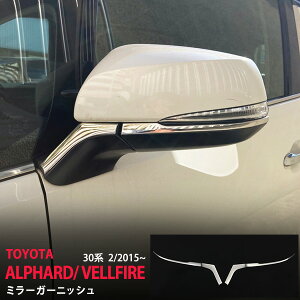 y10{|CgzAt@[h/Ft@CA 30n ~[K[jbV 4P XeX  TCh~[ [ TCh~[TCh ALPHARD/VELLFIRE ex504hXAbv JX^ p[c A