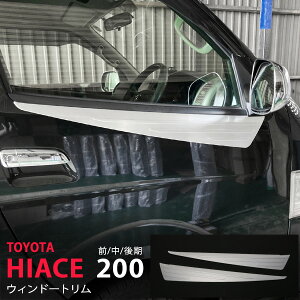 nCG[X 200n 4~7^ EBhEg XeX wACdグO2P HIACE 2827 JX^ p[c ANZT[ GA